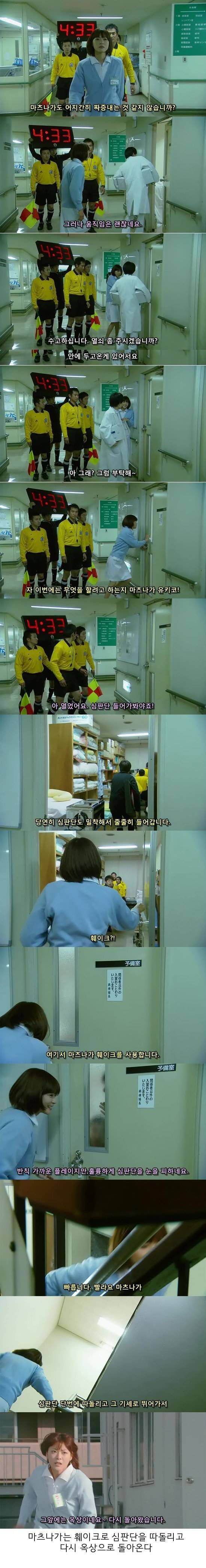 기묘한 이야기 - 로스타임 간호사 | 인스티즈