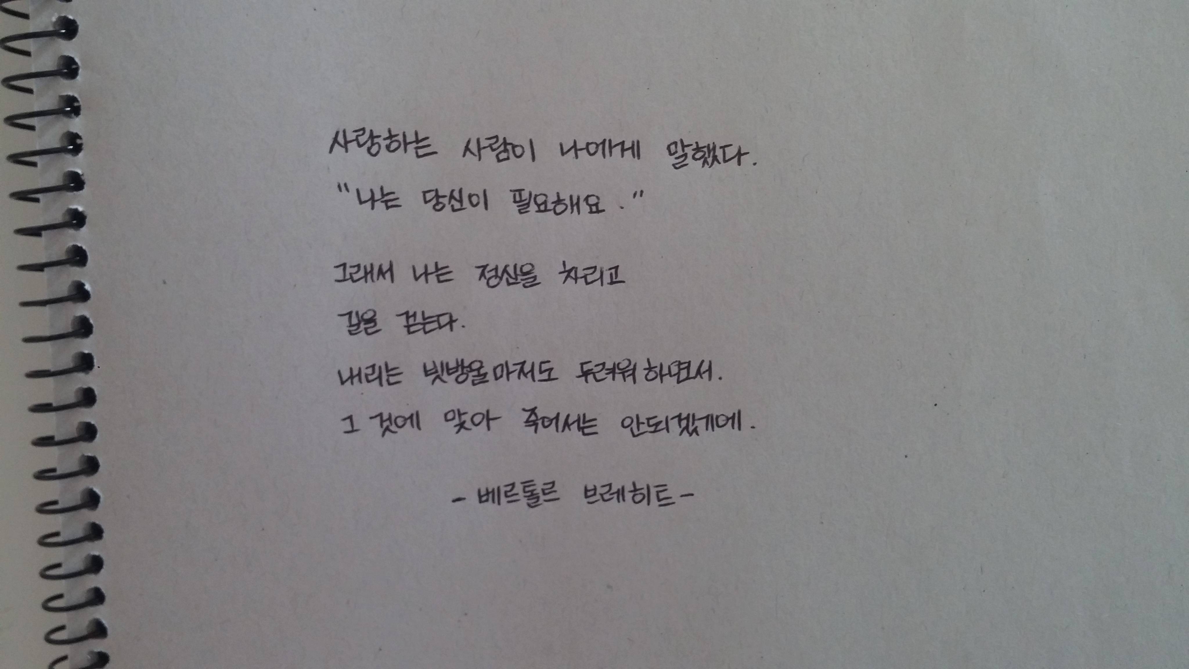 외로움과 외사랑에 지친 분들을 위한 시/글귀 | 인스티즈