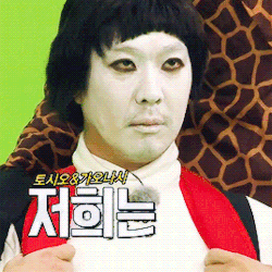 [런닝맨] 연령고지 영상을 위해 분장한 멤버들ㅋㅋ.gif | 인스티즈