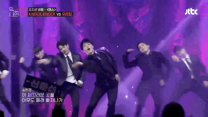 오늘자 믹스나인 달글에서 가장 핫했던 2PM 우리집 무대 | 인스티즈