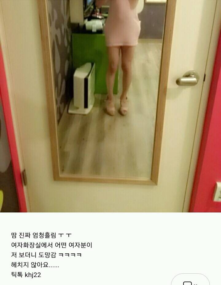 여자화장실에 가는 cd형냐들 | 인스티즈