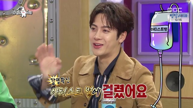 연예인들이 가끔 걸린다는 아티스트병 ㅋㅋㅋㅋㅋㅋㅋㅋㅋㅋ | 인스티즈