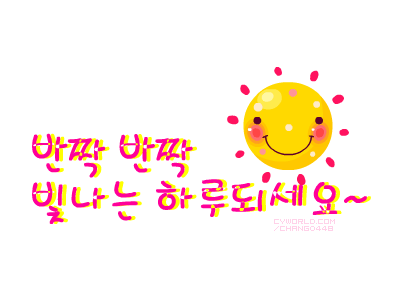 [고르기] 화장할 때 가장 어려운것은? | 인스티즈