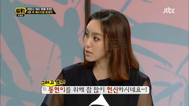 김구라의 헌신적인 아들사랑.jpg (Feat.마룬5) | 인스티즈