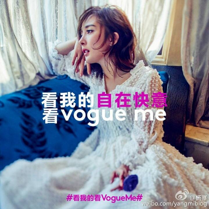 우리나라에선 안유명하지만 중국인기 쩌는 여배우 양미 | 인스티즈