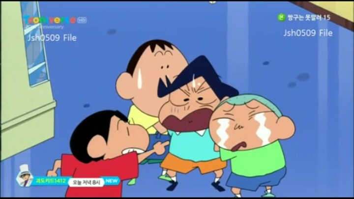 [짱구는못말려15기] 철수가 범죄자가 됐어요 | 인스티즈