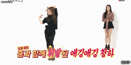 [주간아이돌] 자기도 모르게 청하맘이 되어버린 선미 ㅋㅋㅋㅋㅋ.gif | 인스티즈