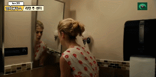 딸아이가 자꾸 성폭행범을 집에 초대해요.gif | 인스티즈