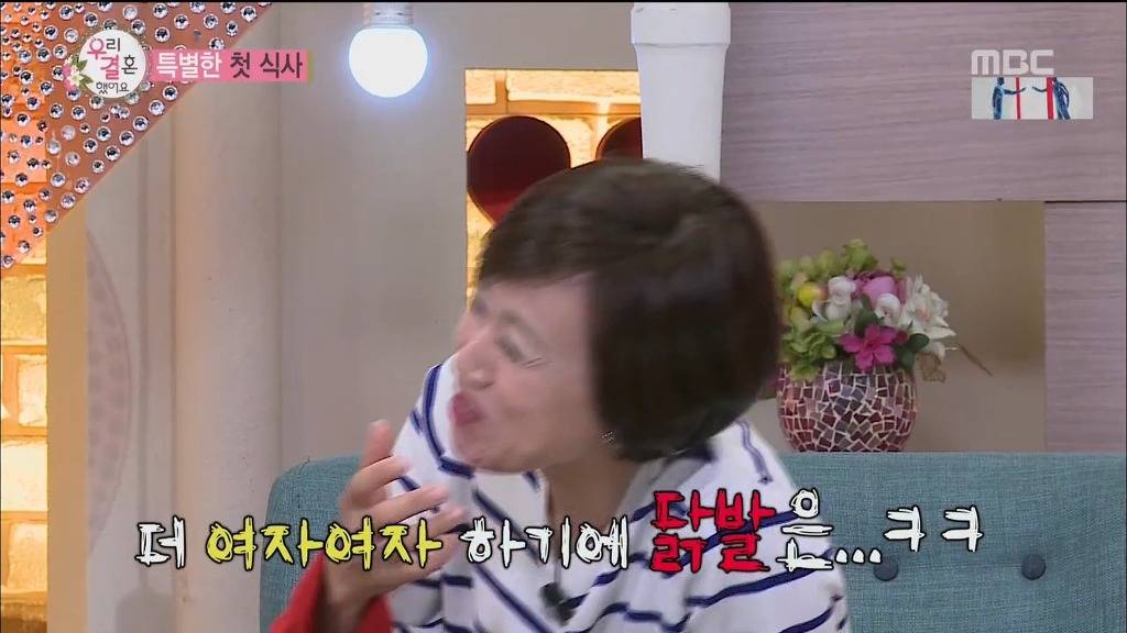 여자여자하게 보이고 싶었던 아내 | 인스티즈