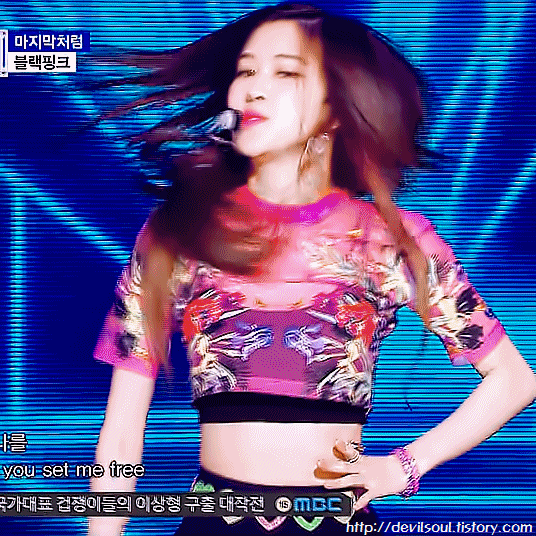 로제 허리라인 | 인스티즈