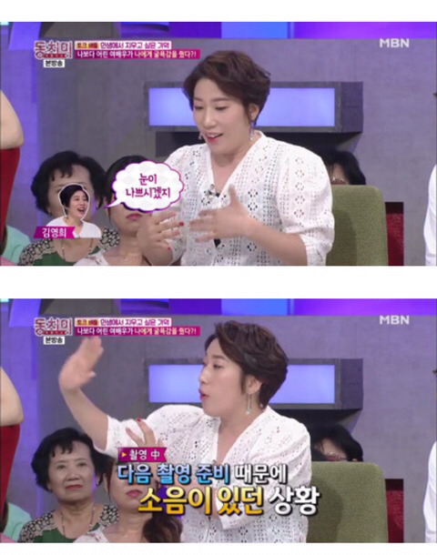 드라마 촬영장에서 까메오 출연한 김영희 무시하고 막말한 배우.jpg | 인스티즈