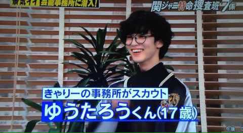 일본 방송에 나온 예쁜 일반인 | 인스티즈