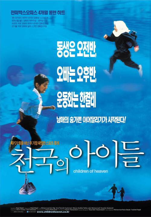 개인적으로 꼽아본 볼만한 영화 50선 추천 | 인스티즈