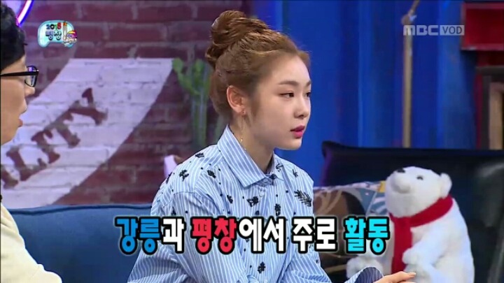 [무한도전] 연느를 실제로 처음 본 양세형 | 인스티즈