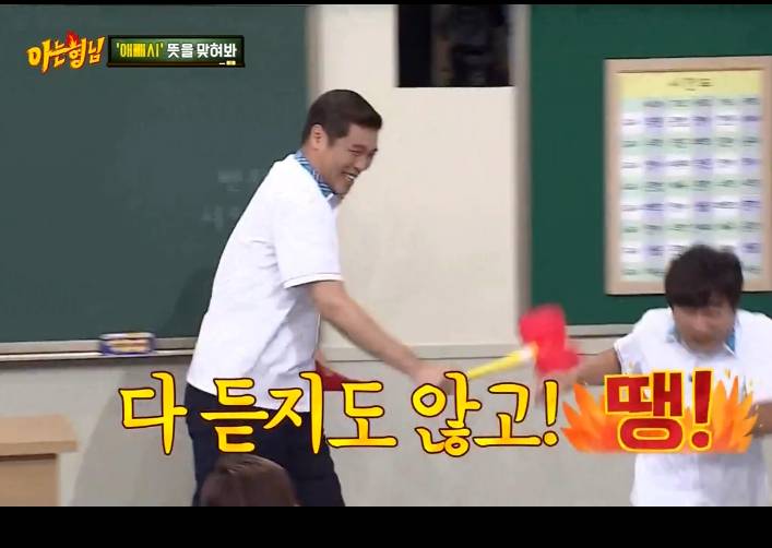 서장훈 킬각보는 이수근 | 인스티즈