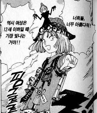 일본 애니 리즈시절 = 10년전 2006년.jpg | 인스티즈