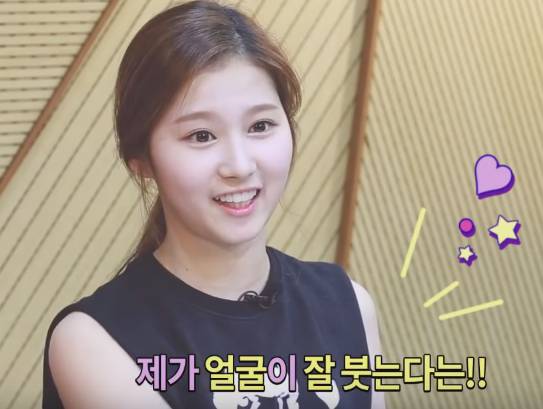 눈의 표정이 아름다운 미나토자키 사나.gif | 인스티즈