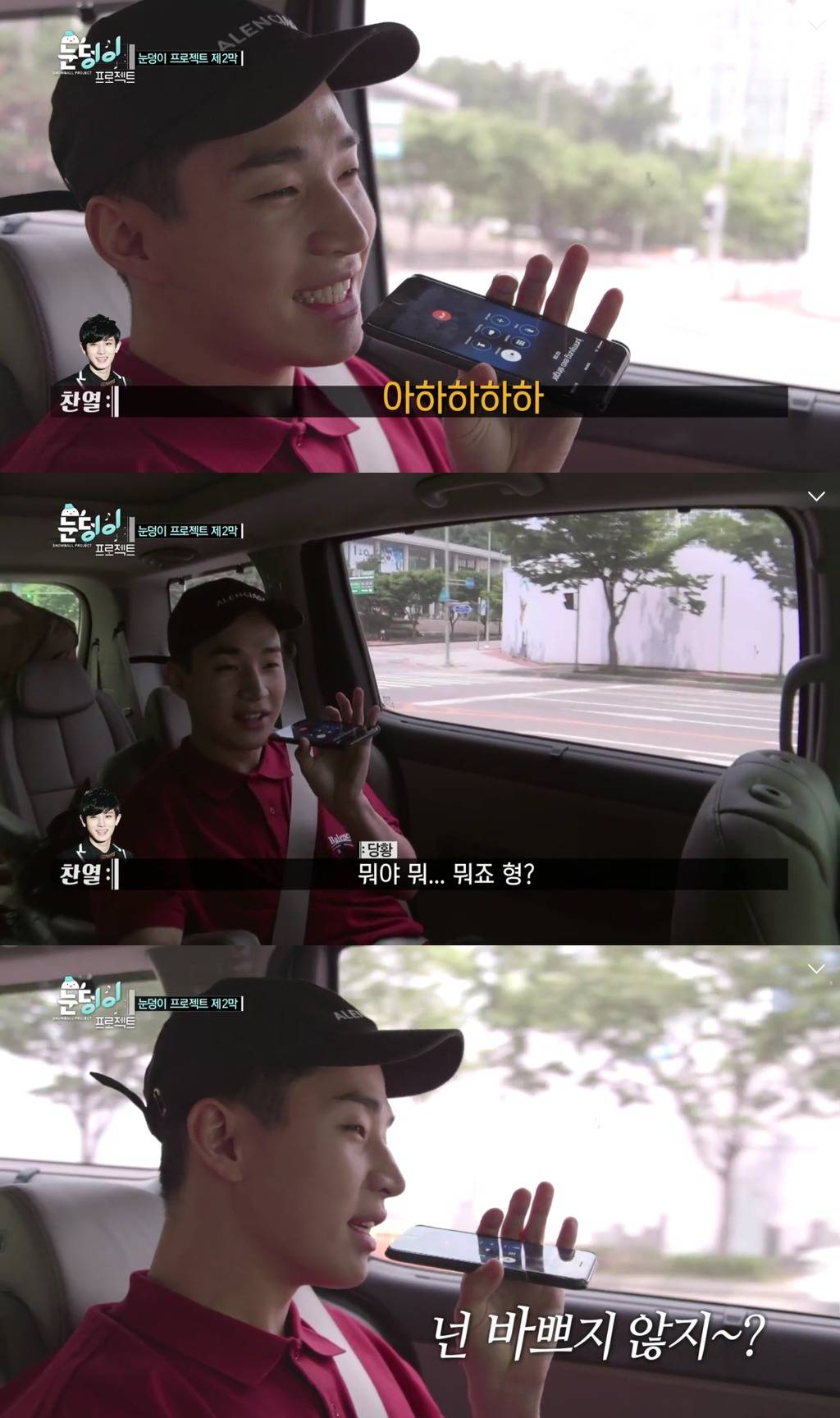 진지한 헨리와 말이 1도 안통하는 엑소.jpg | 인스티즈