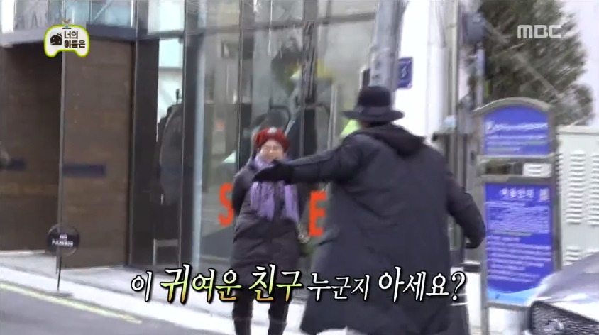 [무한도전] 하하의 이름특혜에 분노한 양세형 ㅋㅋㅋㅋㅋ.jpg | 인스티즈