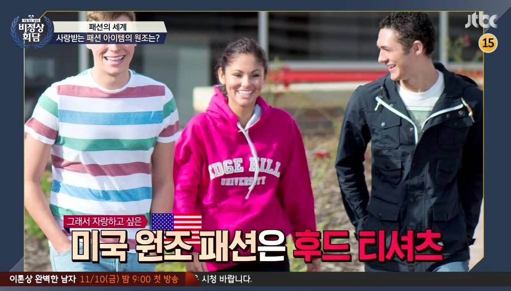 [비정상회담] 알베르토의 팩폭에 당황하는 마크 ㅋㅋㅋ | 인스티즈