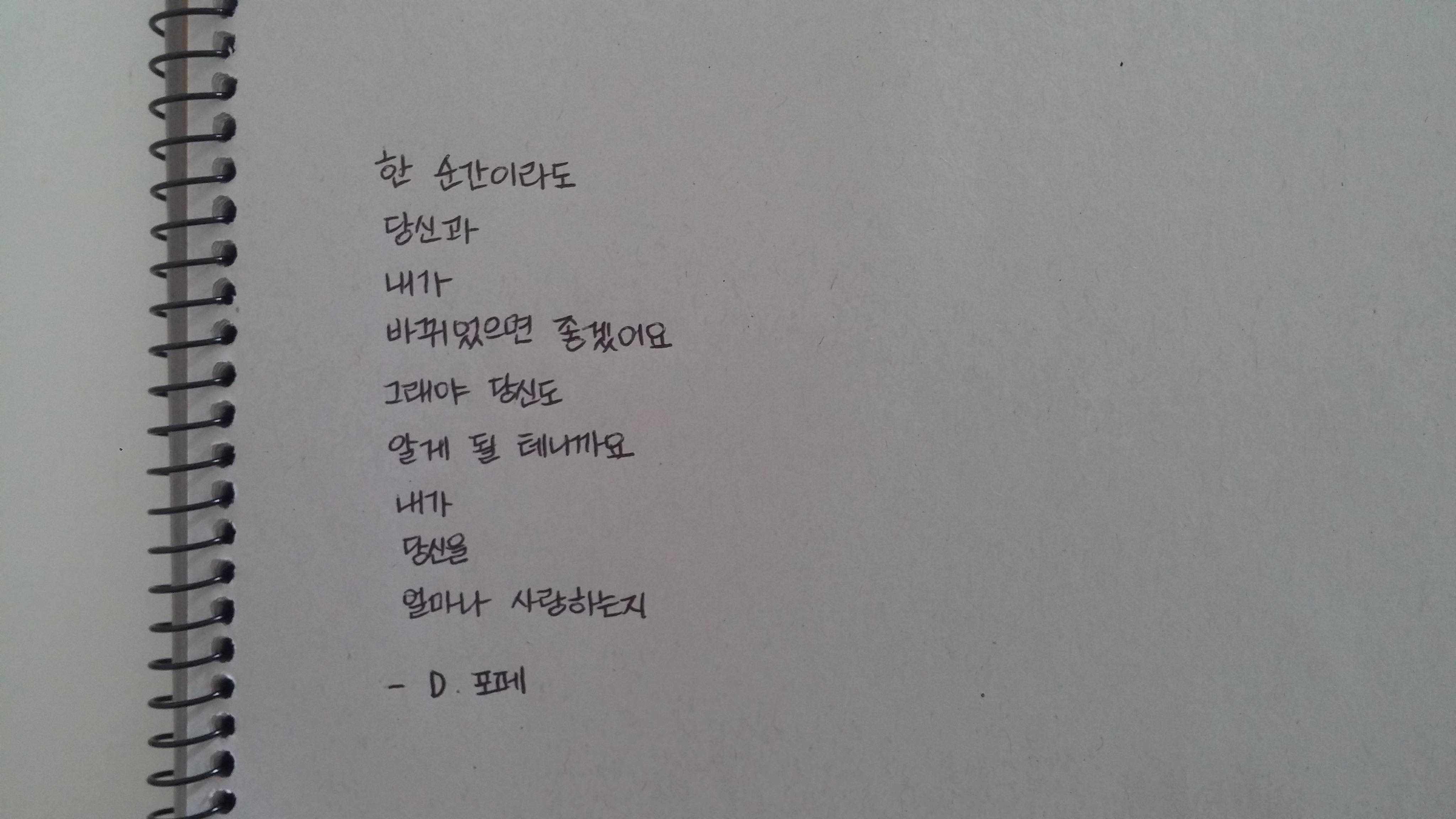 외로움과 외사랑에 지친 분들을 위한 시/글귀 | 인스티즈