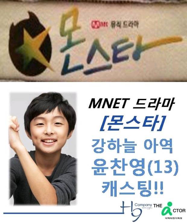 한 배우의 아역을 두번이상 연기 했던 아역들 | 인스티즈