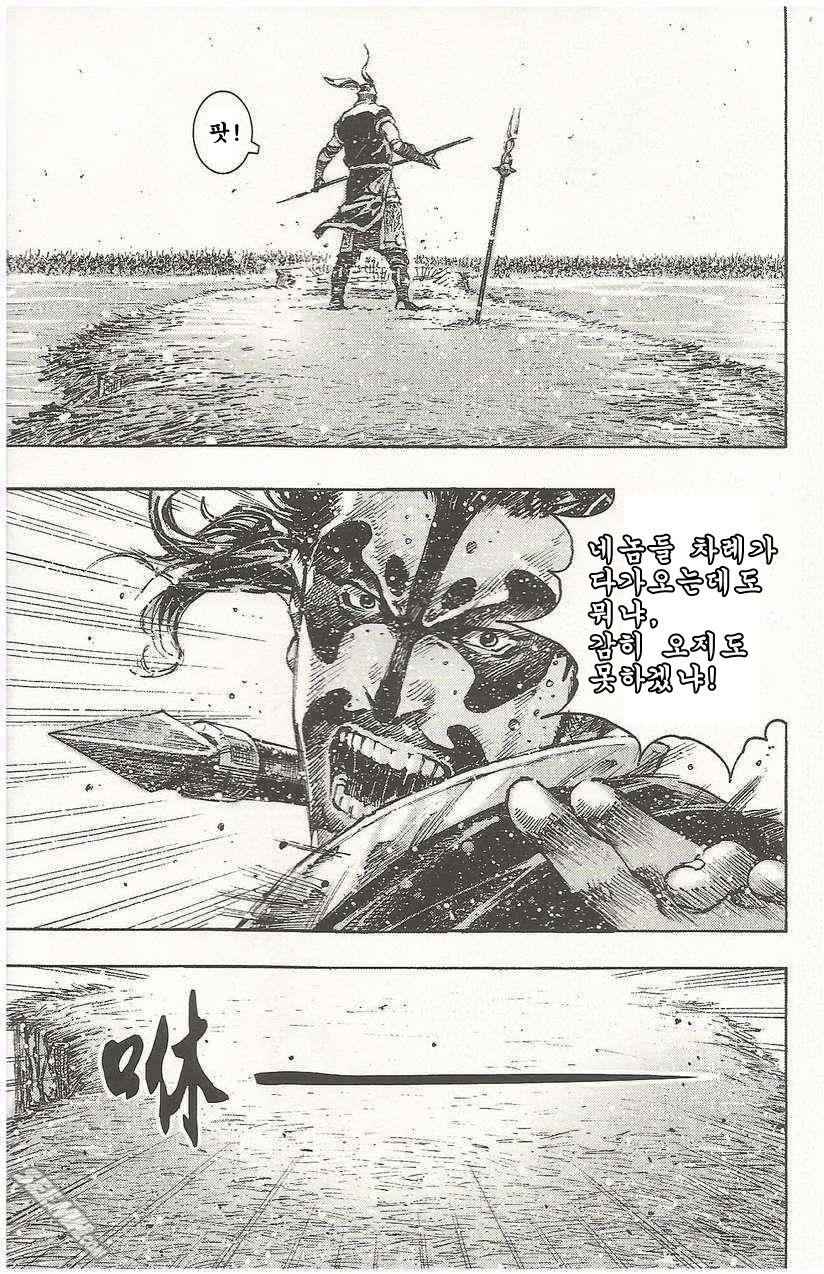 삼국지 관련 시리즈 최고의 장비 | 인스티즈