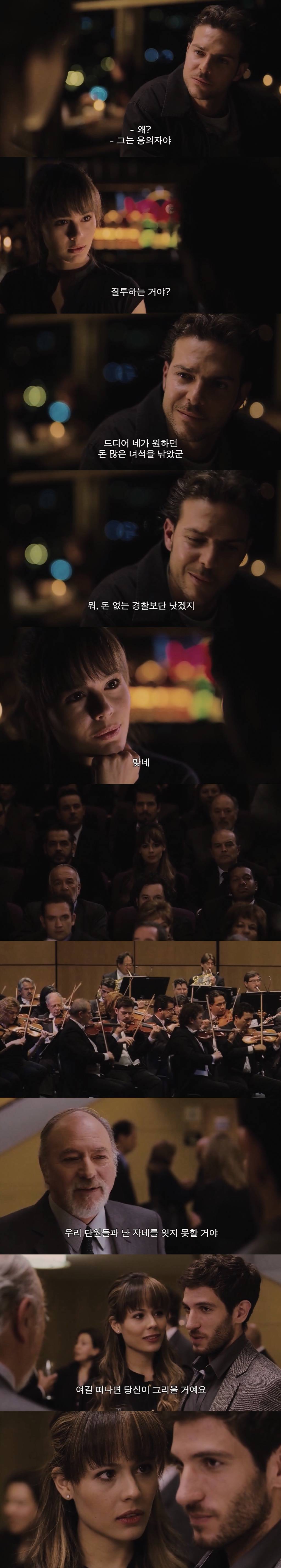 새로 사귄 남친한테 실종된 전여친이 있는데 집에서 이상한 소리가나요... | 인스티즈