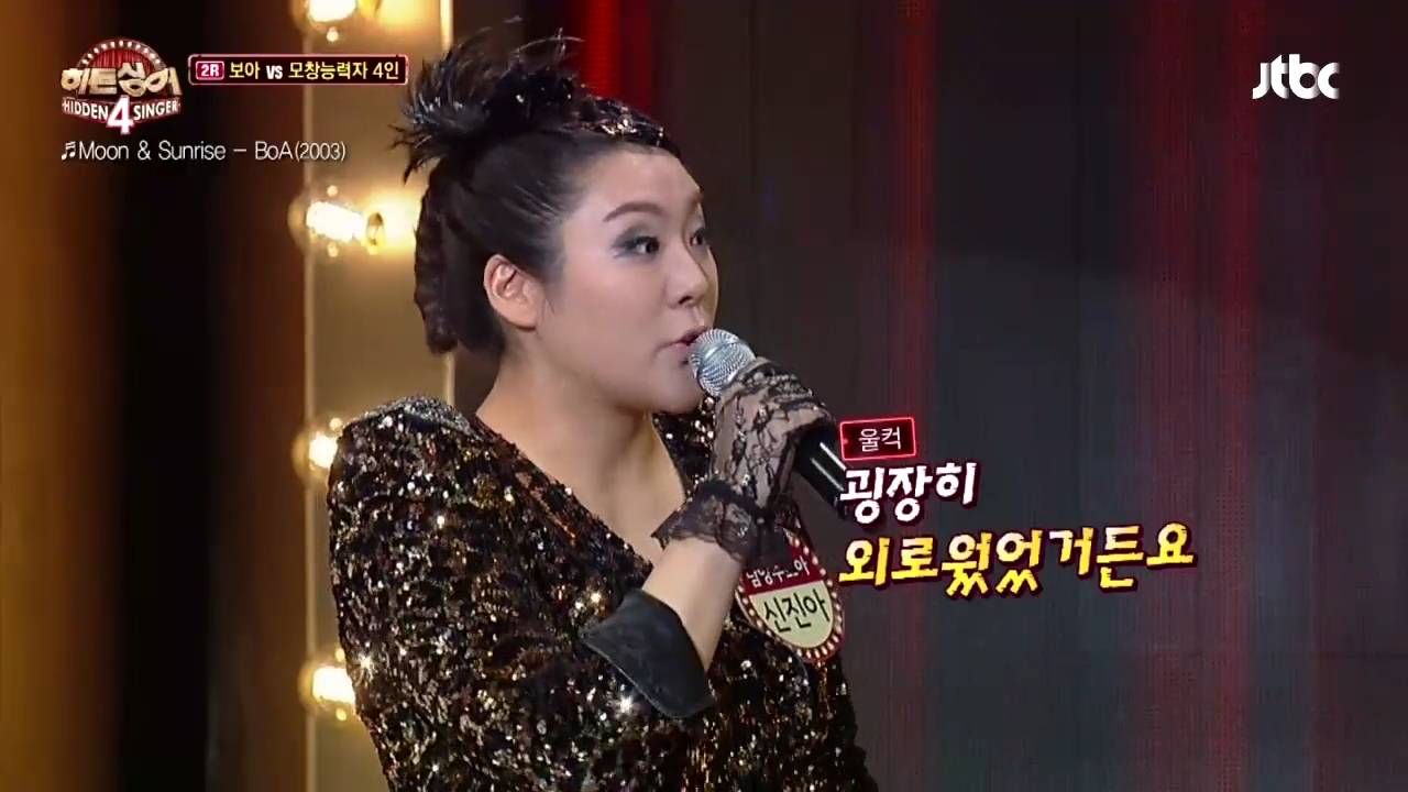 울어봤자 아무도 알아주지 않는다고 생각했던 보아가 10년이 지나 깨달은 것 | 인스티즈