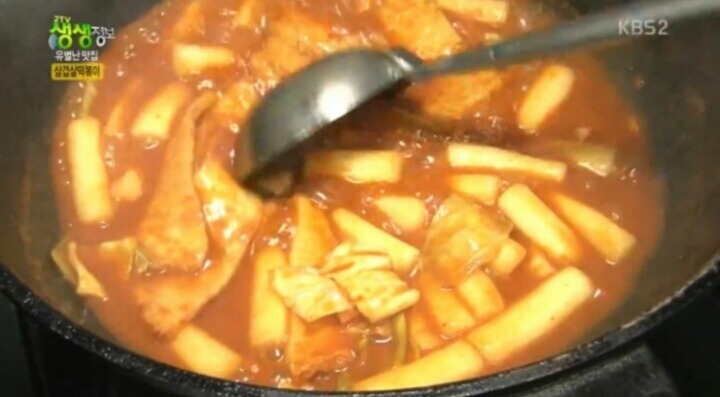 삼겹살 떡볶이 | 인스티즈