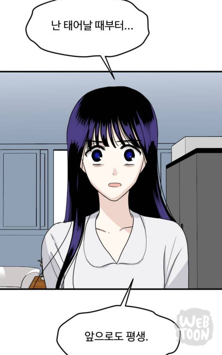 현실적으로 빡치게 하는 네이버 웹툰 캐릭터 투톱 | 인스티즈