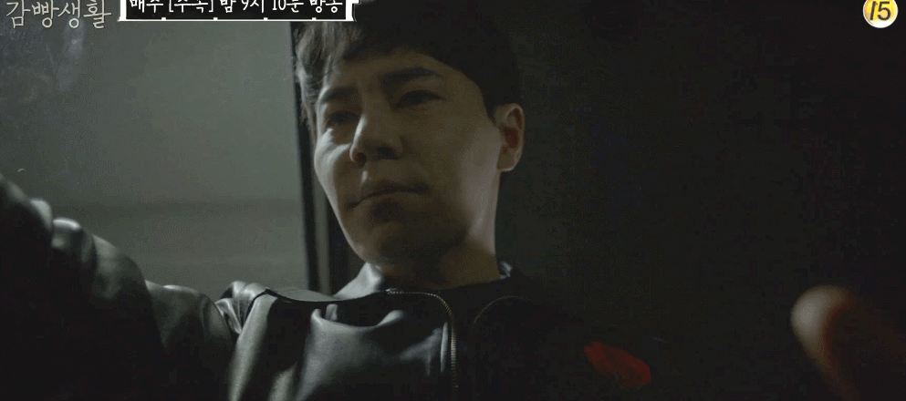 슬기로운 감빵생활 - 감독은 미워하되 한양이는 미워하지 말자 | 인스티즈