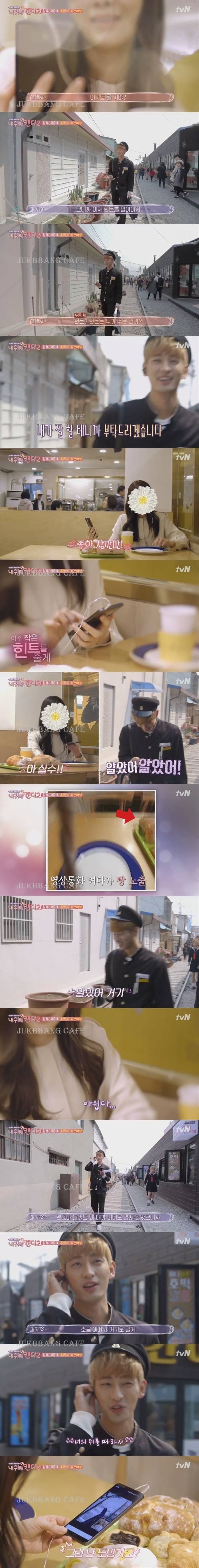 연하남이 누나에 미치면 생기는 현상.gif | 인스티즈