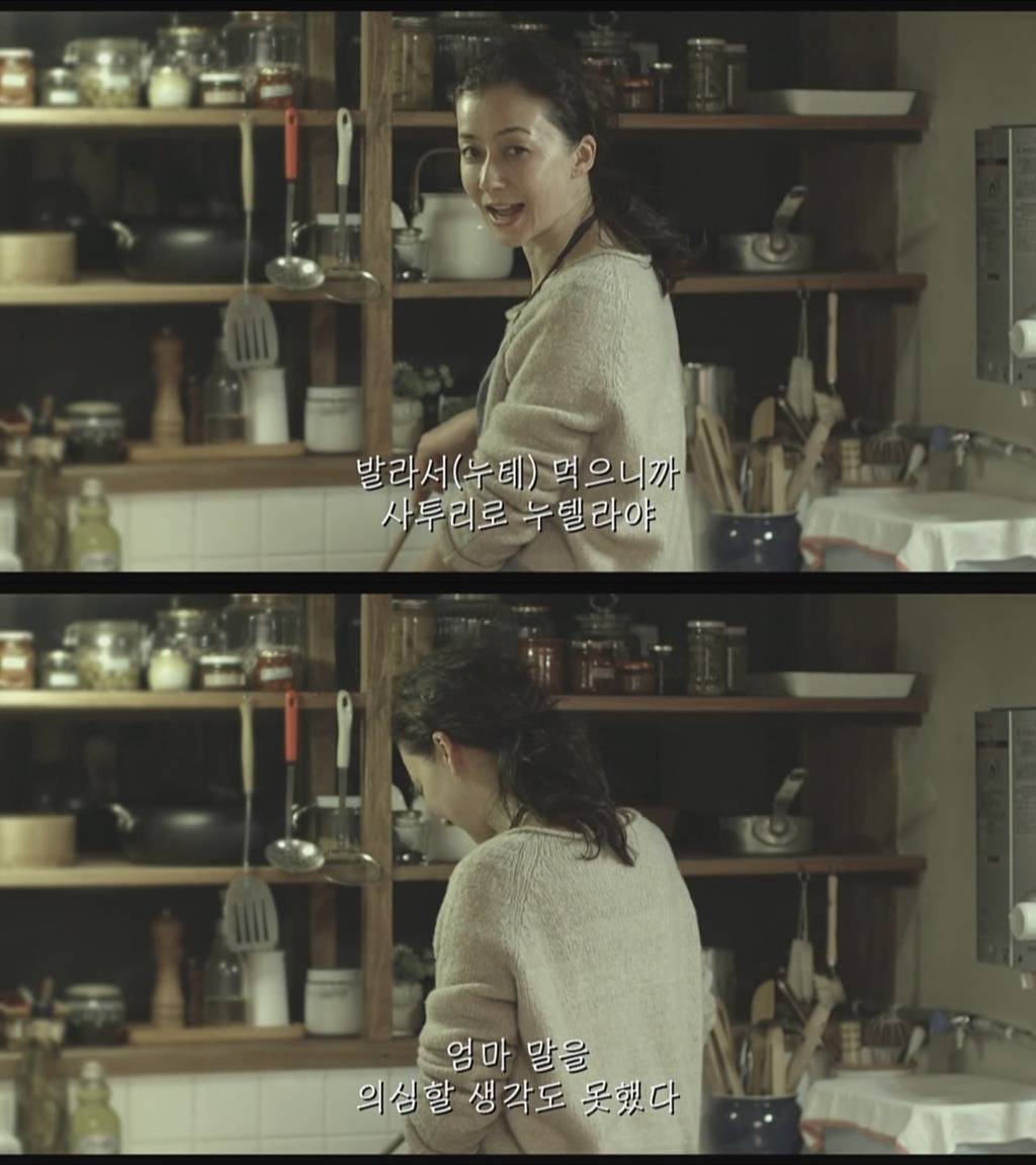 영화＜리틀 포레스트＞夏 4-2 | 인스티즈