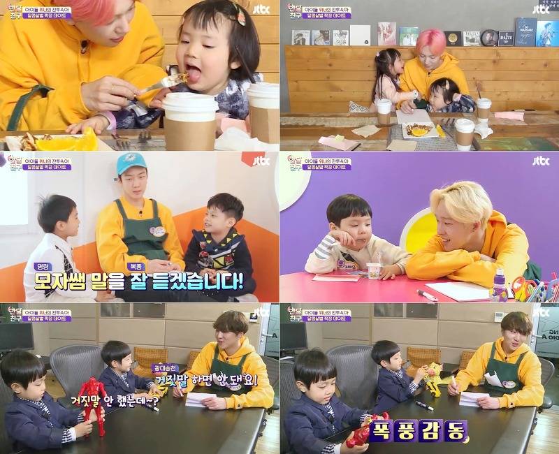 [반달친구] 격한 입덕부정기를 거치고 캔디쌤에게 빠지게 된 서우&민서 | 인스티즈