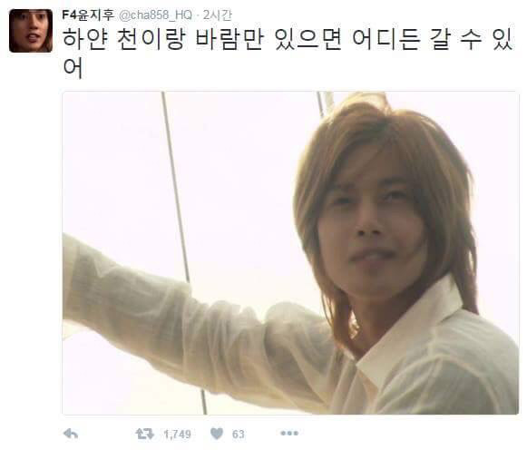 옛날엔 몰랐던 꽃보다 남자의 오글거림 | 인스티즈