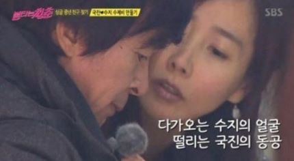  김국진♡강수지 커플 투샷 모음.jpg | 인스티즈