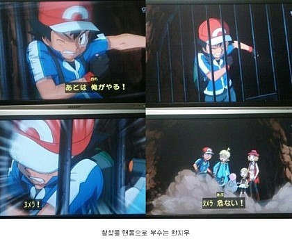 웅이가 지우 밥셔틀 하는 이유 | 인스티즈