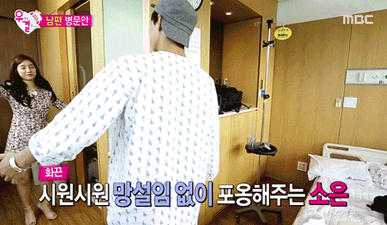 계속 보게 되는 설레는 움짤 모음 - 6 | 인스티즈