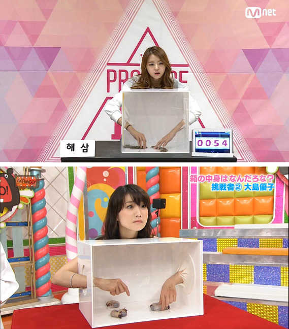 당연히 일본에서 판권사서 방송하는거겠죠? (프로듀서101) | 인스티즈