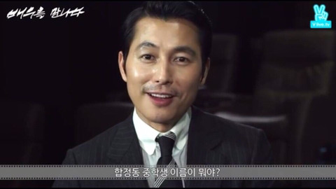 정우성 "나이 차이는 극복할 수 없단다" | 인스티즈