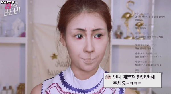 이사배 깡으로 버텨라 초집중 메이크업.jpgif | 인스티즈