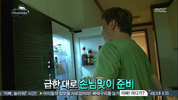 [무한도전] 정준하 집에서 초콜릿 훔치다 발각된 박명숰ㅋㅋㅋㅋㅋㅋㅋㅋ | 인스티즈