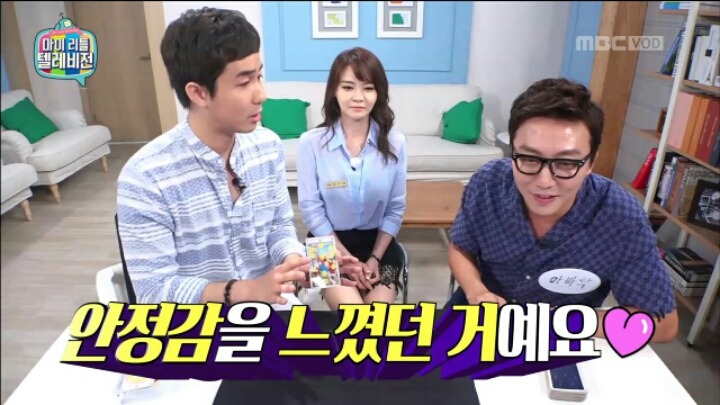[마리텔] 타로점 보는 서유리 | 인스티즈