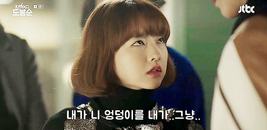 [힘쎈여자도봉순] 여주(도봉순)한테 반하는 포인트가 조금 특이한 남주(안민혁).gif | 인스티즈