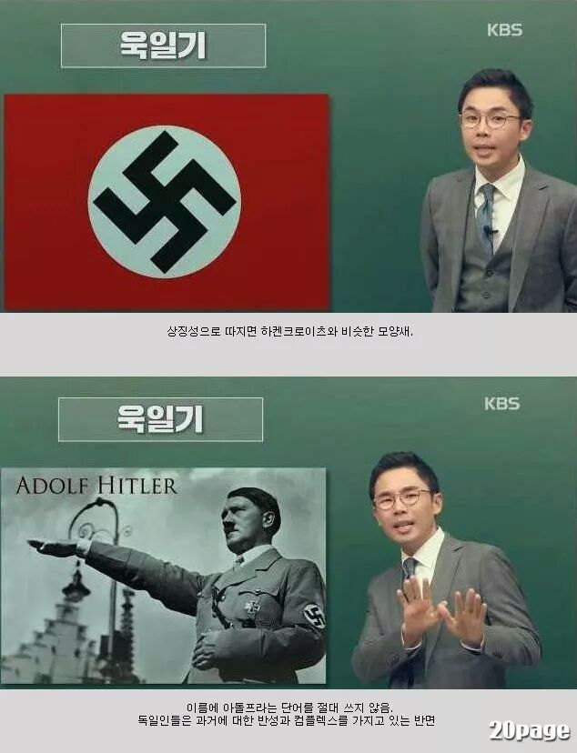 우리나라 국민이라면 알아야 하는 일본 상식 | 인스티즈