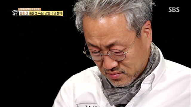 장모의 겉절이 먹고 눈물보인 사위 | 인스티즈