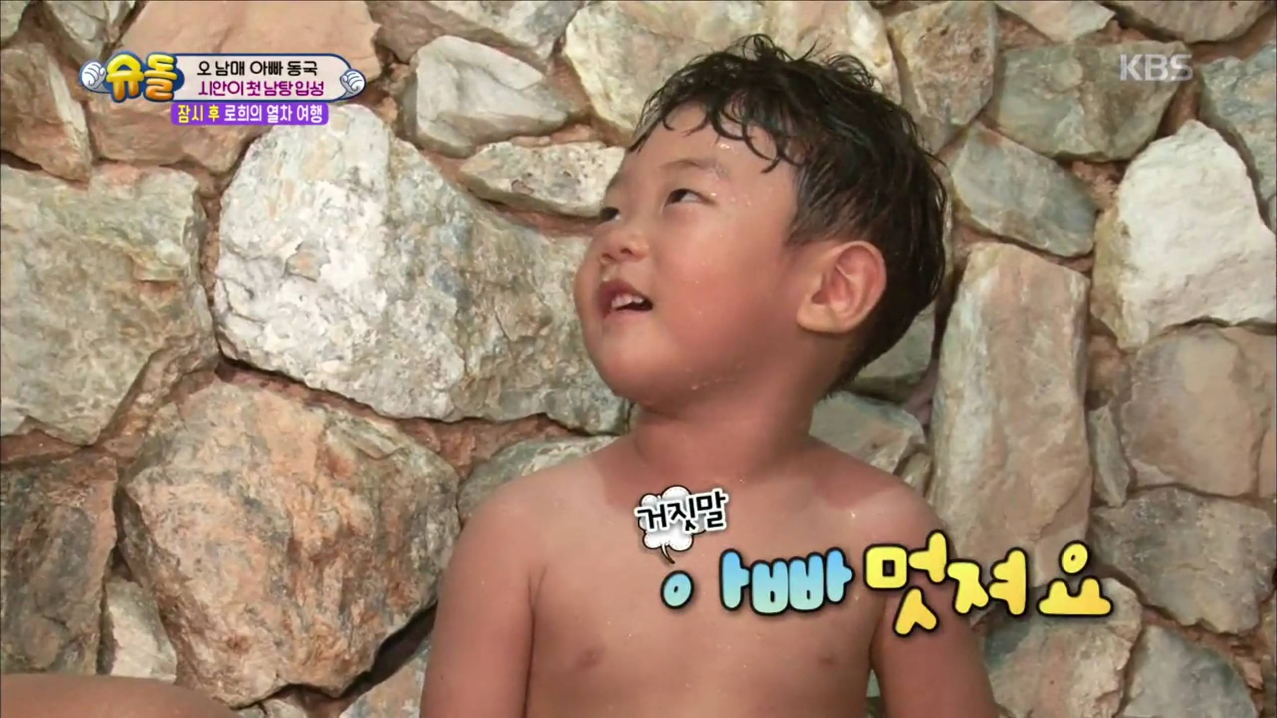 대박이의 흔한 거짓말.jpg | 인스티즈