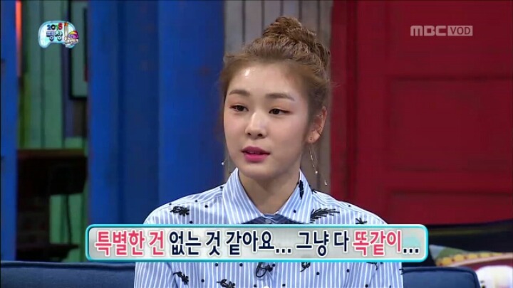 [무한도전] 연느를 실제로 처음 본 양세형 | 인스티즈