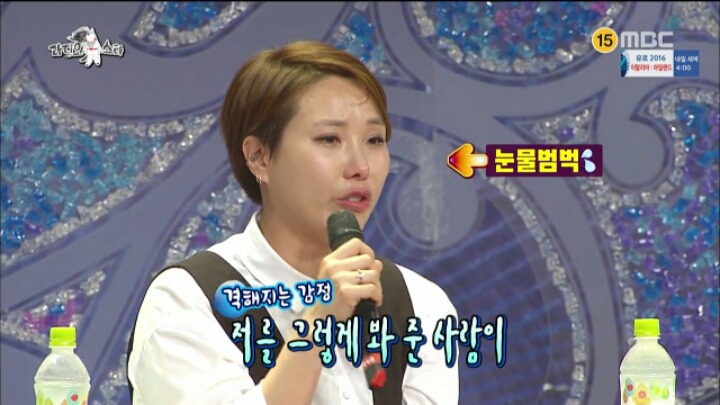 복면가왕에서 신봉선이 눈물 터진 진짜 이유 | 인스티즈